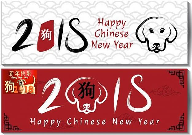 Click to Enlarge

Name: chinese-new-year-2018-banner-illustration-vector.jpg
Size: 113 KB