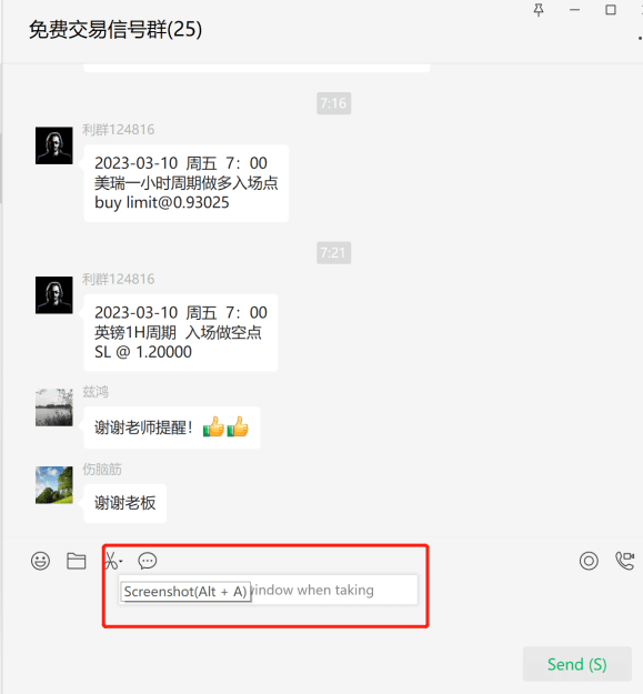 Click to Enlarge

Name: wechat snapshot.png
Size: 43 KB