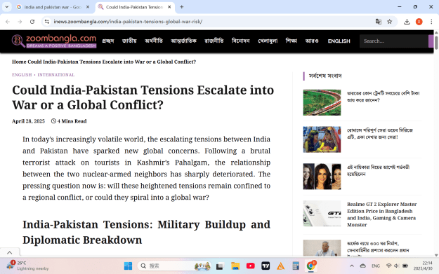 Click to Enlarge

Name: screenshot.png
Size: 213 KB