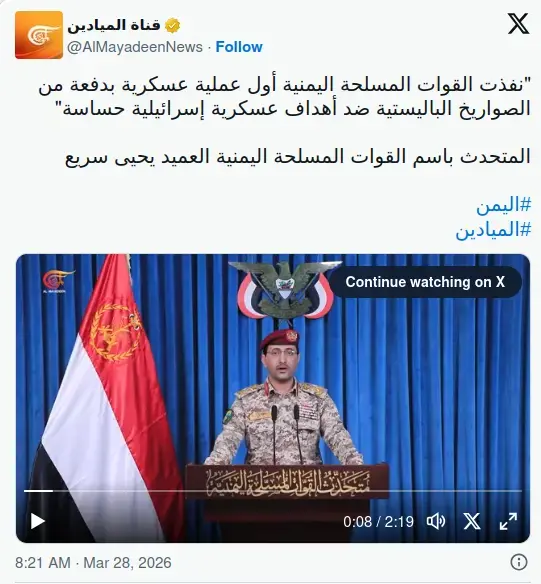 Click to Enlarge

Name: Screenshot at 2026-03-28 10-11-33.png
Size: 33 KB