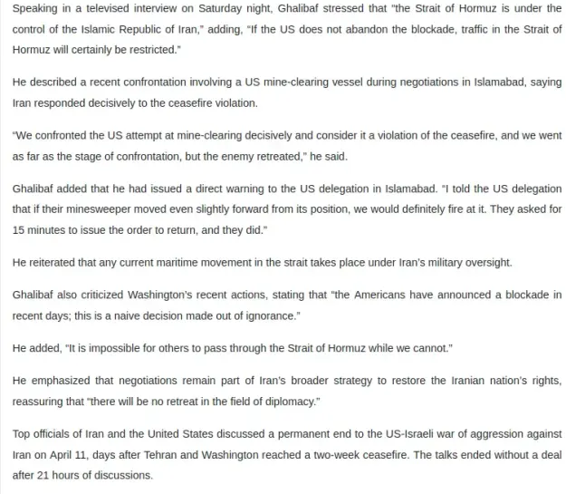 Click to Enlarge

Name: Screenshot at 2026-04-19 09-39-22.png
Size: 64 KB